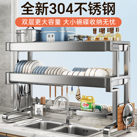 Shuaishi kitchen sink rack 304 stainless steel drain dish rack basket sink dish storage rack utensils 304 stainless steel complete set 86 long single layer