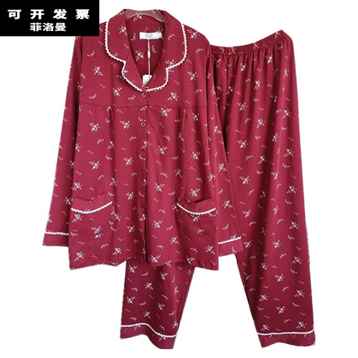 Pajamas de Feiluoman (Feiluoman) para ancianos de 60-70 años de edad para mujeres Pajamas de mujeres extra grandes Tamaño 300 Jin [Jin equivale a 0.5 kg] mangas largas más grasa más grasa de tamaño medio y viejo 9274 Blue oscuro XL (135-160 Jin [Jin equivale a 0.5 kg]) de tamaño igual de tamaño medio y viejo 9274 Dark Blue XL (135-160 Jin [Jin equivale a 0.5 kg]) de tamaño igual.