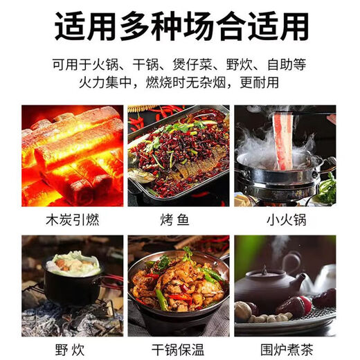 Zaiqi bloque de alcohol sólido rociador estufa olla seca olla caliente barbacoa bloque de encendido combustible de combustión sin humo caja roja de 30 30 g 0 cm