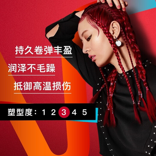 Sassoon (VS) Hair Wax Gel Cream Men's and Women's Hair Styling Flagship Hair Wax Elastin 100ml