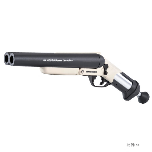 Jiyu lianchuang nylon de escopeta de doble tubo de doble tubo Cañón de pollo comiendo S686 Toy Gun Simulación infantil de escopeta suave de escopeta de escopeta Nylon de doble tubo S686