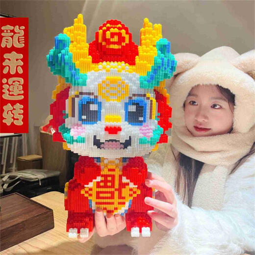 
Chaole Sen Chaole Sen assembled small particles toys Star Dailu rabbit building blocks Boys and girls set up stalls and wholesales difficult 35 cm Zhaofulong LS6198