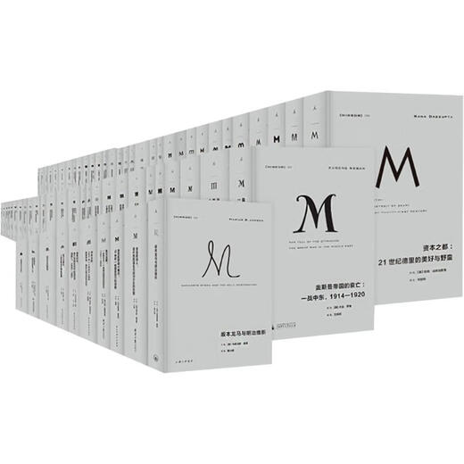 Utopia Translation Series, a full set of 64 volumes, a large set, Utopia M series, history, social sciences, humanities, Utopia books