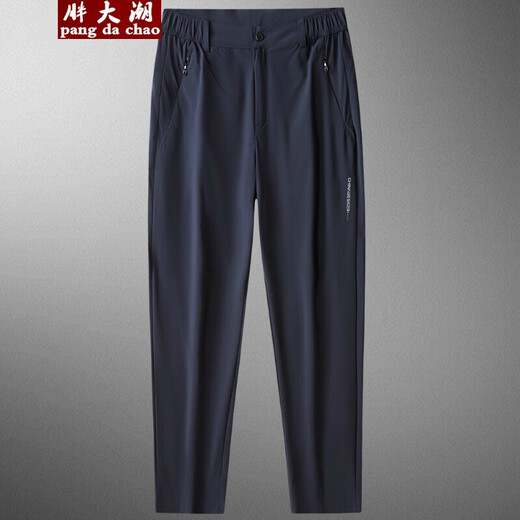 
Fat big-size casual trousers for men's ice silk quick-drying sports loose straight pants for fatty breathable plus fat plus thin men's pants 6621 style/black 8XL Recommended weight 250-270