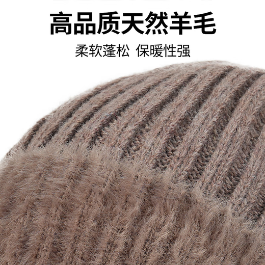 Hengyuanxiang Woolen Hat Women's Autumn and Winter Warmth Middle-aged and Elderly Wool Knitted Hat Thickened Birthday Gift for Mom and Grandma