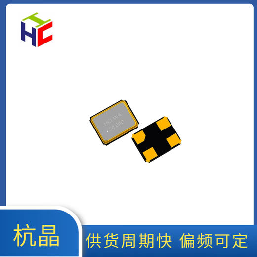 HCI Active Crystal Oscillator CO21H4 33.3333MHZ 1.8V 10PPM SMD2016-4P