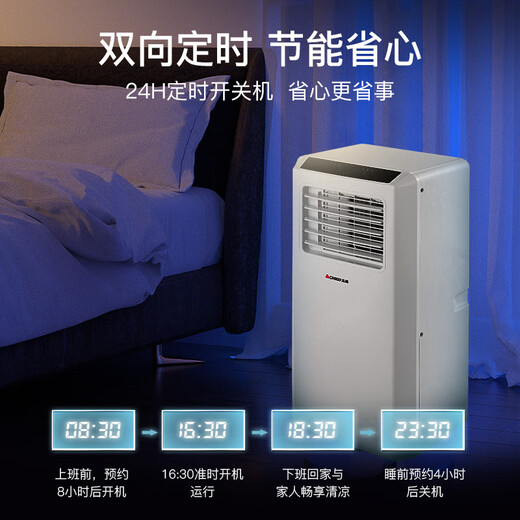 CHIGO mobile air conditioner single cooling and heating type air conditioner all-in-one machine no need for outdoor unit no drainage no installation small air conditioner movable air conditioner kitchen living room rental room vertical refrigeration air conditioner 1.5 HP single cooling - store recommendation