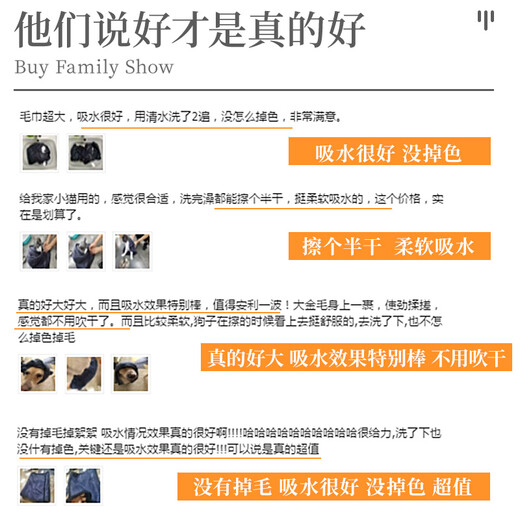 First idea (CHUGOUXIANG) pet towel super absorbent and quick drying extra large non-stick hair drying cat bathrobe large dog bath towel wj gray XL 70*140 medium and large dogs 2 pack