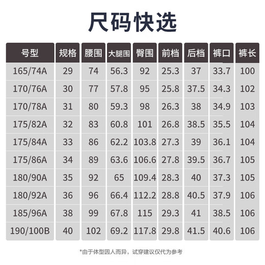ROMON casual pants men's business casual fashion professional suit pants stretch slim fit versatile pants men's black 33