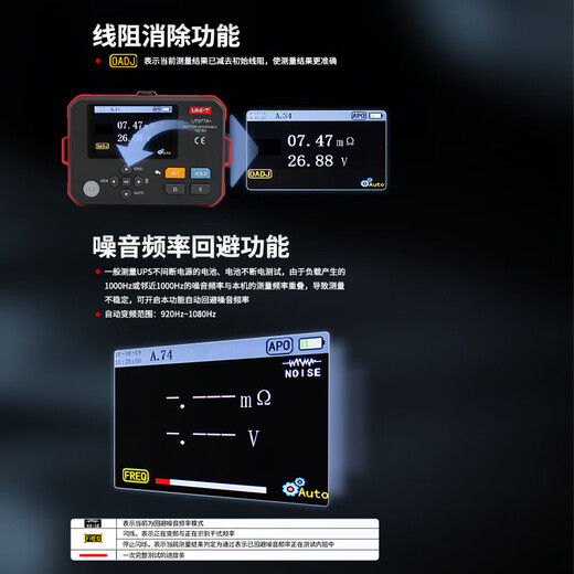 
XMSJ Ulide U-T Battery Internal Resistance Tester High Accuracy Voltage Temperature UPS Lead Battery Lithium Battery Internal Resistance UT677C with Test Pen Voltage 120V