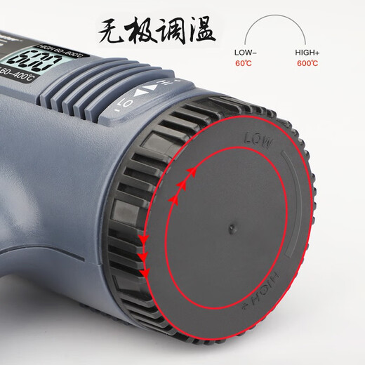 贤辰两段调温数显热风枪工业级电热吹风机热风筒电烤枪汽车塑膜包装 热风枪866A数显款