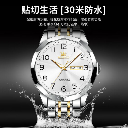 OLEVS Swiss certified brand watch men's calendar quartz simple business watch for middle-aged and elderly people luminous birthday gift