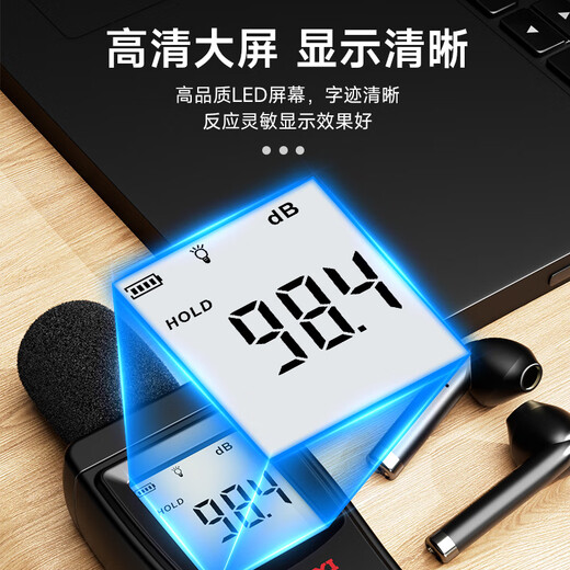 Delixi electrical noise meter high-precision noise decibel meter household small noise detector professional sound decibel test