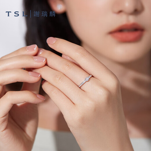 Xie Ruilin (TSL) 18K gold ring women's wedding engagement diamond ring BB027 (63234) 15#
