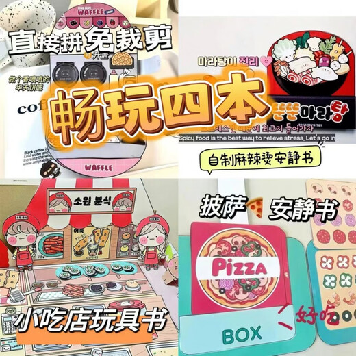 Télic Cut Food Livre calme pour les enfants de 6 à 12 ans Livre de jouets fait à la main pour les filles Livre calme pain pour les filles 4 livres (collations + gaufres + pain + poulet frit) Pas de coupure de coupe + kit à outils + pincettes + enseignement