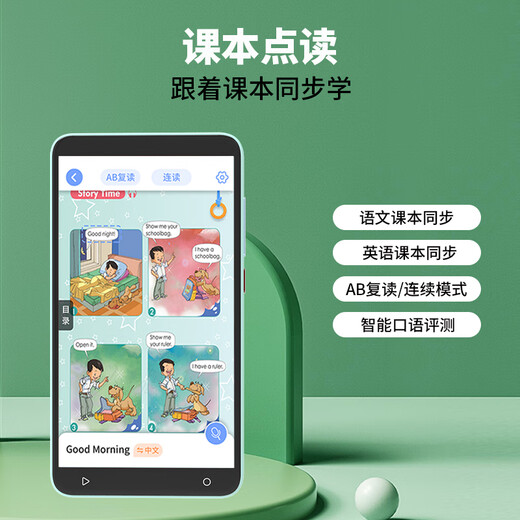 Dr. Alpha Smart Pocket Learning Machine Primary School Junior High School High School Students Synchronous Courses for All Subjects Famous Teacher Video English Language Mathematics Point Reading Machine Listening Treasure Word Repeat Tutoring Tutoring Machine Green Top Edition 8GB+256GB