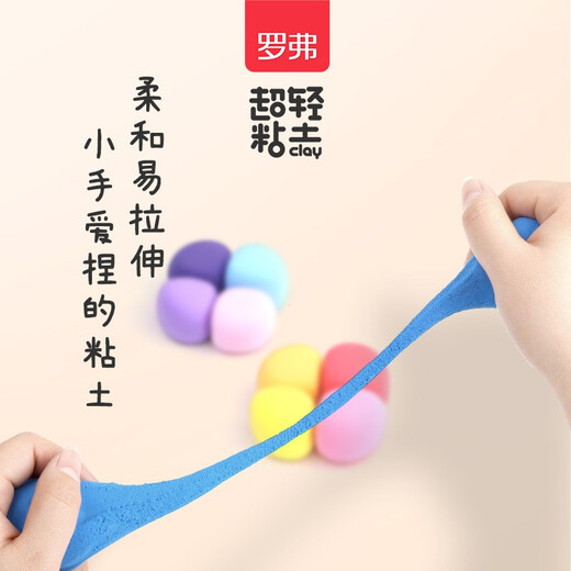 罗弗超轻粘土彩泥橡皮泥男女孩儿童玩具厨房过家家生日礼物盒装