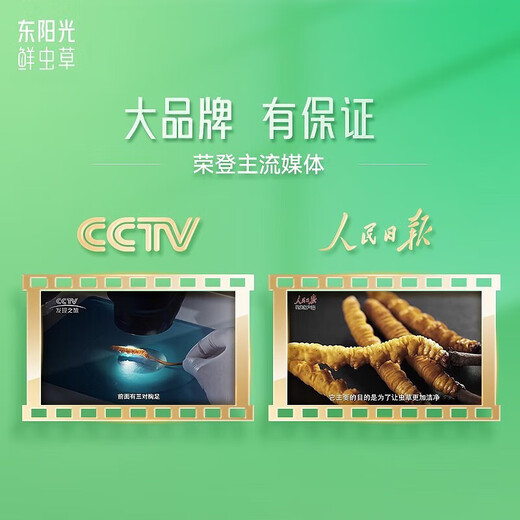 
Dongyangguang Fresh Cordyceps Sugar Sugar Sugar Sugar Sugar Sugar Sugar Sugar Sugar Sugar Sugar Sugar Sugar Sugar Sugar Sugar Sugar Sugar Sugar Sugar Sugar Sugar Sugar Sugar Sugar Sugar Sugar Sugar Sugar Sugar Sugar Sugar Sugar Sugar Sugar Sugar Sugar Sugar Sugar Sugar Sugar Sugar Sugar Sugar Sugar Sugar Sugar Sugar Sugar Sugar Sugar Sugar Sugar Sugar Sugar Sugar Sugar Sugar Su