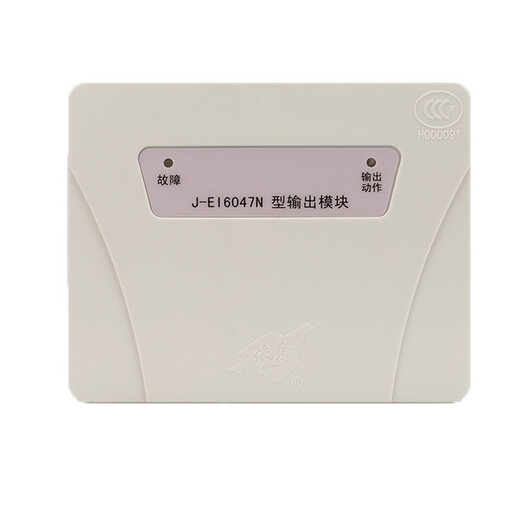 EI output module J-EI8047S replaces J-EI6047N broadcast module coding type EI 8047 J-EI8047