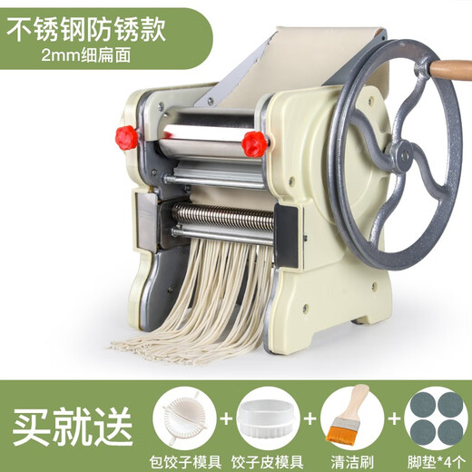 
Baijie Noodle Machine Home Manual Noodle Pressing Machine Household Small Hand-Carrying Noodle Machine Rolling Machine Stainless Steel Multi-function Hand-Carrying Noodle Machine Hand-Carrying Noodle Machine [One Knife] 2mm Fine Noodle