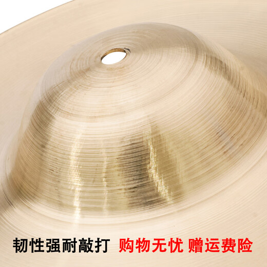 京韵成人响铜镲  京镲 鼓号队 小镲 大镲打击乐器 17cm (戏曲 军鼓队小镲)中京镲+红