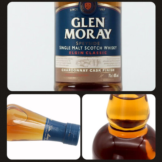 Glen Moray Wine Classic Shadoni Bucket Speyer Single Malt 40 Degrees Whiskey 700ml