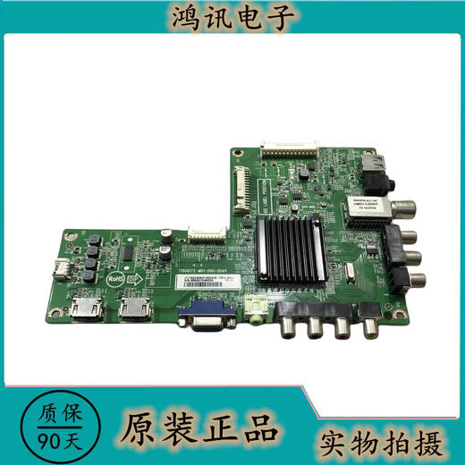About 9 new Changhong LED32B3060S LED32D20 TV motherboard 715G6172-M01-000-004X screen 90% new non-corrosion