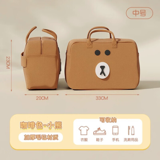 Yingchen travel storage bag portable suitcase storage bag travel clothing organization bag business trip bag LL6 blue bell large size