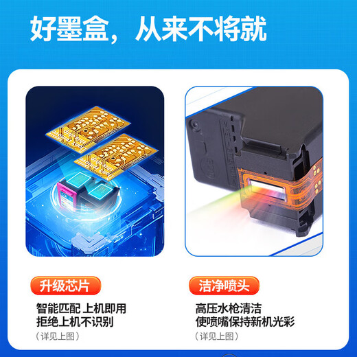 
Fuqi House is suitable for HP 47 ink cartridges HP Deskjet 4828 4829 4877 4800 4825 4826 Print Black continuous spray [can be continuously added/send ink]