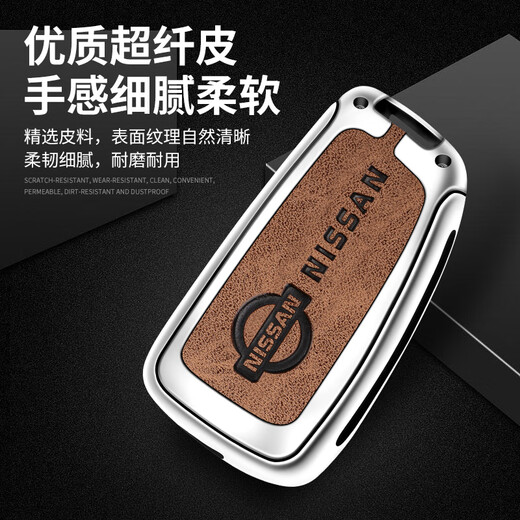 LONGSNOL is suitable for Nissan Qashqai key cover classic Sylphy Bluebird Tiida folding car supplies remote control bag buckle protective case B model gun blue single shell