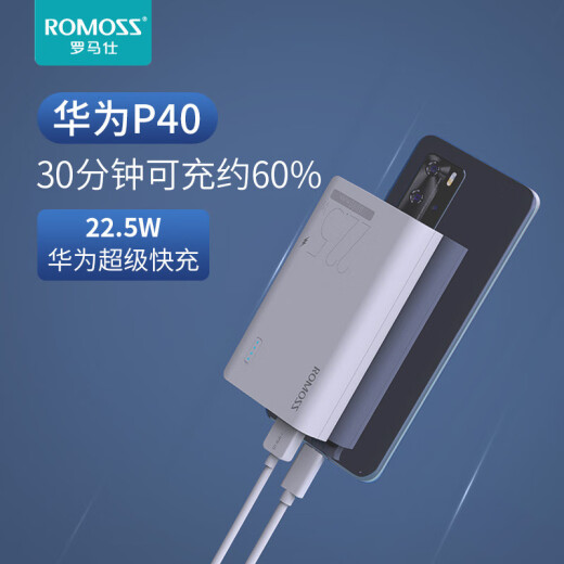 Romans power bank 10000 mAh 22.5W super fast charging mini compact portable power bank compatible with Apple PD20W suitable for Huawei, Apple and Xiaomi mobile phones