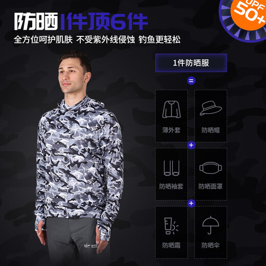 佳钓尼钓鱼服男款钓鱼防晒服路亚服衣服冰丝透气2024夏季专用 2XL