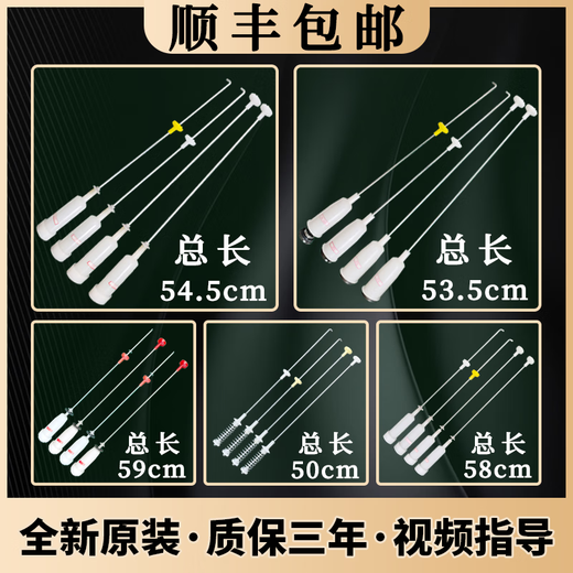 适用于海尔洗衣机吊杆全自动波轮减震器弹簧拉杆平衡杆吊簧原装配件 12号13660(长约60CM) 四根白色