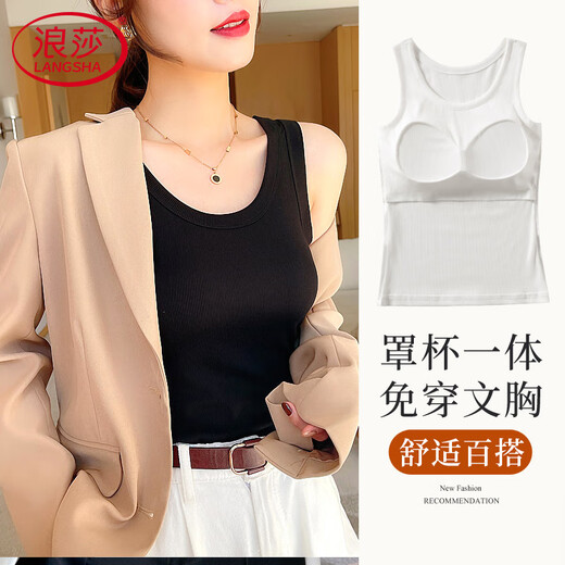 Gilet à suspension de Langsha pour les femmes avec des coussinets de poitrine sans porter de soutiens-gorge, peut être porté à l'extérieur et une chemise de base de fil de sport avec un blanc intérieur m