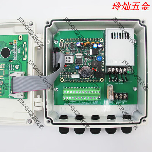 超音波流量计外夹式两件式外贴式壁挂液体冷热量表手持式可携式插 整套[DN15100小型感测器]