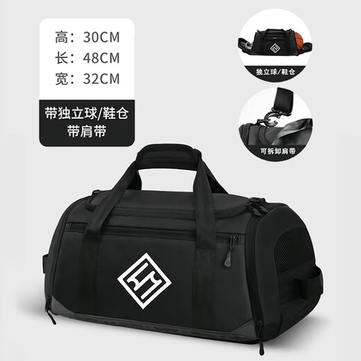 SUBURBIA篮球包旅行包休闲训练运动包手提双肩背包干湿分离独立鞋仓大容量 黑色