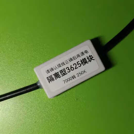 新英博尔MC3527调试器3625控制器模块四轮低速电动汽车欣联达西盈 英搏尔CAN上位机版送老