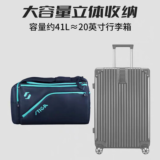 
Stiga sports bag multi-functional backpack coach Stiga sports travel bag Stiga table tennis special backpack gray-yellow (CP-13561) Volume: 41L (59*27*31cm)