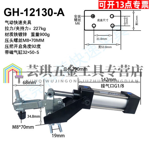 Er jiagong schnell klemmend pneumatische 12130A/101A/20820/12265 Zylinder klemmend Klemmend GH-12132-A