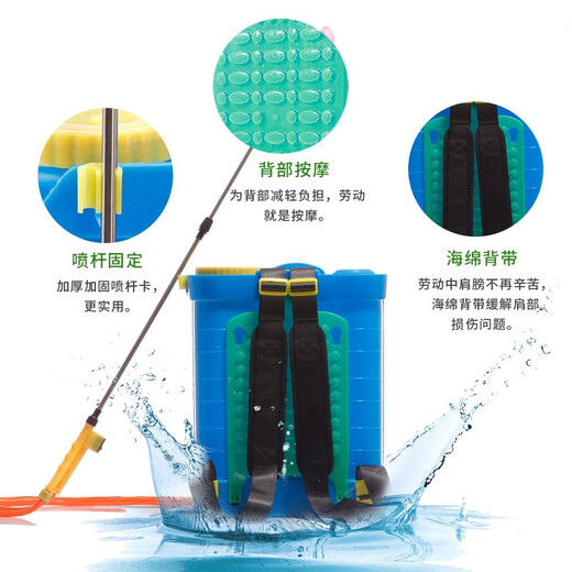 Electric sprayer agricultural sprayer lithium battery high-pressure disinfection sprayer backpack charging sprayer sprayer 16 liters handle switch three switches 8A lithium battery top