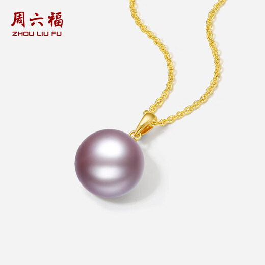 Saturday Fortune (ZLF) Yellow 18K Gold Purple Freshwater Pearl Pendant Female Edison Elegant Necklace for Girlfriend Gift Pendant (chain not included)