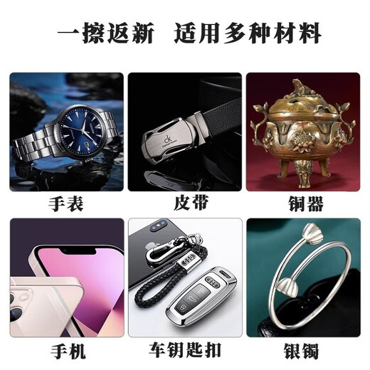 Shumi polishing rod silver polishing cloth gold and silver jewelry silver polishing rod maintenance cloth double-sided jewelry polishing strip rust removal polishing rod 5 silver polishing cloths + 5 polishing rods