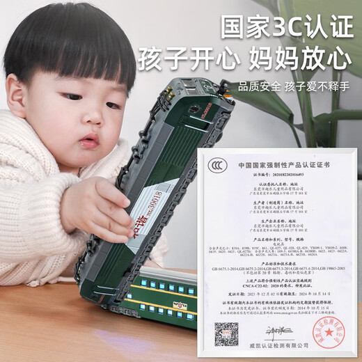 卡威（KIV）仿真和谐号合金电动绿皮火车玩具高铁模型儿童火车头轨道玩具模型 电动款-和谐号火车头-蓝