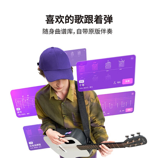 
LAVAGUITAR LAVA ME play smart folk guitar beginner musical instruments for beginners self-taught guitar light pink with frosty white [shoulder strap + audio cable + anti-whistle] 36 inches