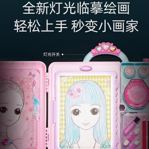 PEINTURE SECRET DE ZHUZHU DIY MAVEUR MAGIC MAVIL 3 ans jouant à la maison Toys pour enfants Gift Magic Makeup Makeup Sketchbook [206143] Original authentique
