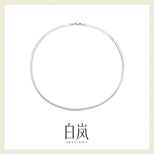 Bai Lan Blade Necklace Women's 925 Silver Clavicle Chain Fashion Jewelry Light Luxury Niche Temperament Birthday Gift for Wife Silver (40CM-Width 3MM)