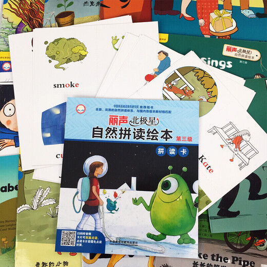 Serienauswahl] Fremd Studies Society Lisheng Polaris Natural Pining Bilderbuch Level 123456 Natural Pining Lehrbuch Kinder Englisch Bewertung Bilder Buch Kinder Englisch -Bewertungen Lesen Lisheng Polaris Natural Pippe Bilderbuch Level 3 12 Band (gelesen in der vierten Klasse)