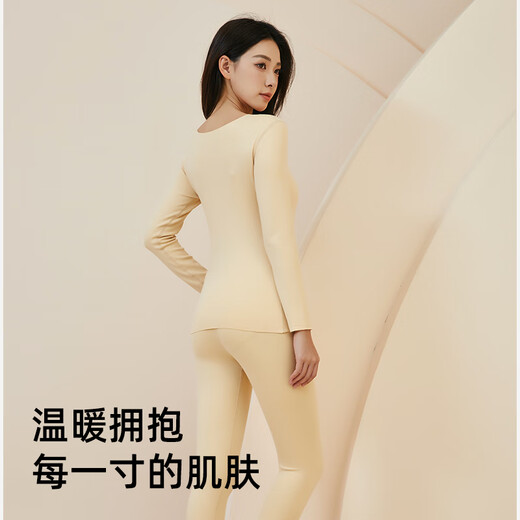 棉客诚品女士保暖内衣无痕套装修身款秋衣秋裤女-5--10°　杏色L