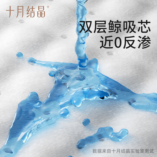 October crystal baby disposable urine separator pad 80 pieces 25*33cm waterproof urine separator pad baby breathable and impermeable care pad