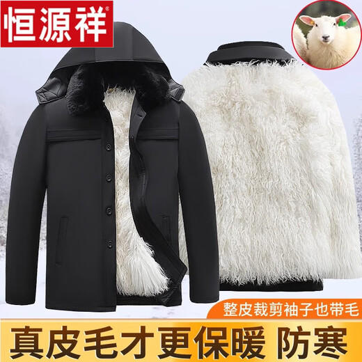 Hengyuanxiang Men's Northeastern Sheepskin Jacket Thickened Padded Jacket Winter Cotton Clothes for Middle-aged and Elderly Coats Wool Fur All-in-One Cotton Jacket Long Wool Cotton Sleeves Without Wool 2XL Recommended 100-130Jin Jin equals 0.5 kg